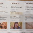 소울치유의숲 이미지