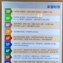 우미린 3013동 네이버블로그