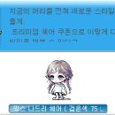 나드리 헤어 - 양구군 | 나드리 헤어
