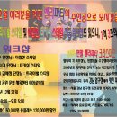레드앤그린 이미지
