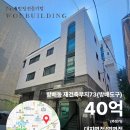 강남 누드죤빌딩 이미지