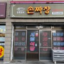 서림식당