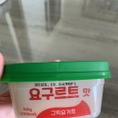 홈플러스익스프레스명촌점