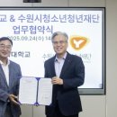 경기대학교 경기경제신문