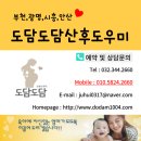 시흥시여성회관 | 산후도우미 경력자 보수교육 [산모신생아건강관리사 정기 보수교육] -열정 가득!! 뜨거웠던 현장 후기~!!!