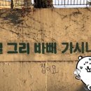 초하루미 이미지