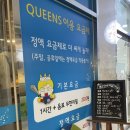퀸즈보드게임카페