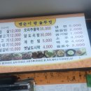 맹순이왕솥뚜껑 이미지