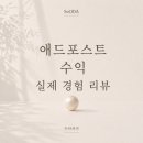 웨일포스트