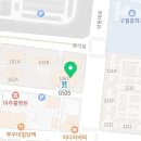 GS25 구월시티 이미지