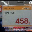 평화마트 이미지