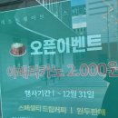넥스트 웨이브 로스터즈