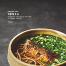 압구정로바