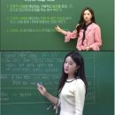 녹스빌학원 | 아름다운 이하영 & 김젬마 & 김나현 선생님 인터뷰