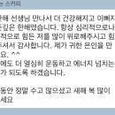 대정동물병원 | 모슬포 필라테스/대정읍 허리디스크 치료 운동 어디서? / 대정 헬스장 PT