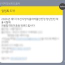 식품의약품안전청 | ✨ 2026년 지방식품의약품안전청 식약처 청년인턴 최종합격 후기 ✨