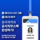 동아식품 이미지