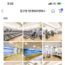 현대에프앤에스 이미지