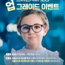 스텔