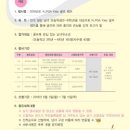 골프캠프 이미지