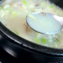 청하돼지국밥 이미지