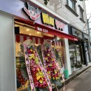삐삐탕후루 | 진주 초전동 탕후루 [삐삐탕후루] 내 돈 내산 후기
