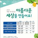 국립세종도서관 세종매일