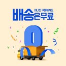 자연농 푸드 이미지