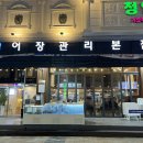청연가요주점 이미지