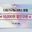 주스에그 이미지