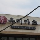 유미카츠(마포점) 네이버블로그