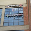 힐링명가 - 시흥시 | 힐링명가