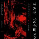 사이프러스 이미지