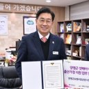 양평군농협조합공동사업법인