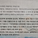 DMZ 평화의 길 11코스 이미지