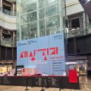 영덕점현대자동차 | 청주공예비엔날레 2025 관람 꿀팁 및 후기 (입장료 주차 도슨트 스탬프투어 총정리)