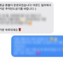 아몬드빌라 | 청주 성안길 취사 가능한 감성숙소 &#34;아몬드빌라 1B&#34; 후기