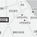 대굴령마을 이미지