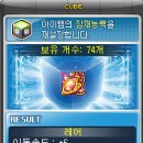 펭귄시장 이미지