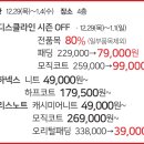 아투쎄