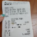 조은김밥 이미지