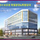 명문프라자 네이버블로그