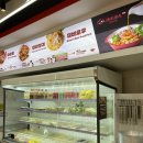 이마트24 대구 수창점 | 대구 마라탕 맛집 / 탕화쿵푸 마라탕 이마트성서점 직접 가본 솔직 후기