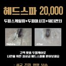나이스가이 공덕점
