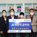 꿈동산지역아동센터 이미지