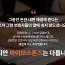 변호사김대희법률사무소 이미지