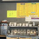 작동순대국 티스토리