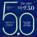 마음을 담아 쓰는 예술 수필쓰기 | [산문&amp;감상: AI시대, Marketing 수필을 생각하다]