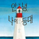 석바위어린이도서관 이미지