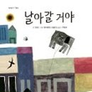 책과 글나무 이미지